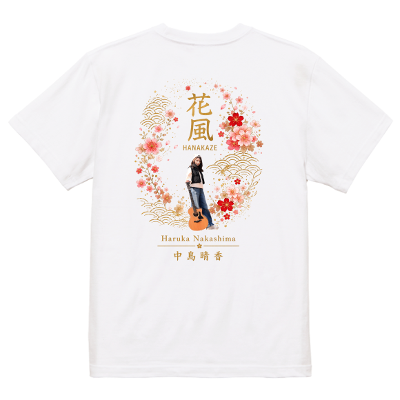花風Tシャツ