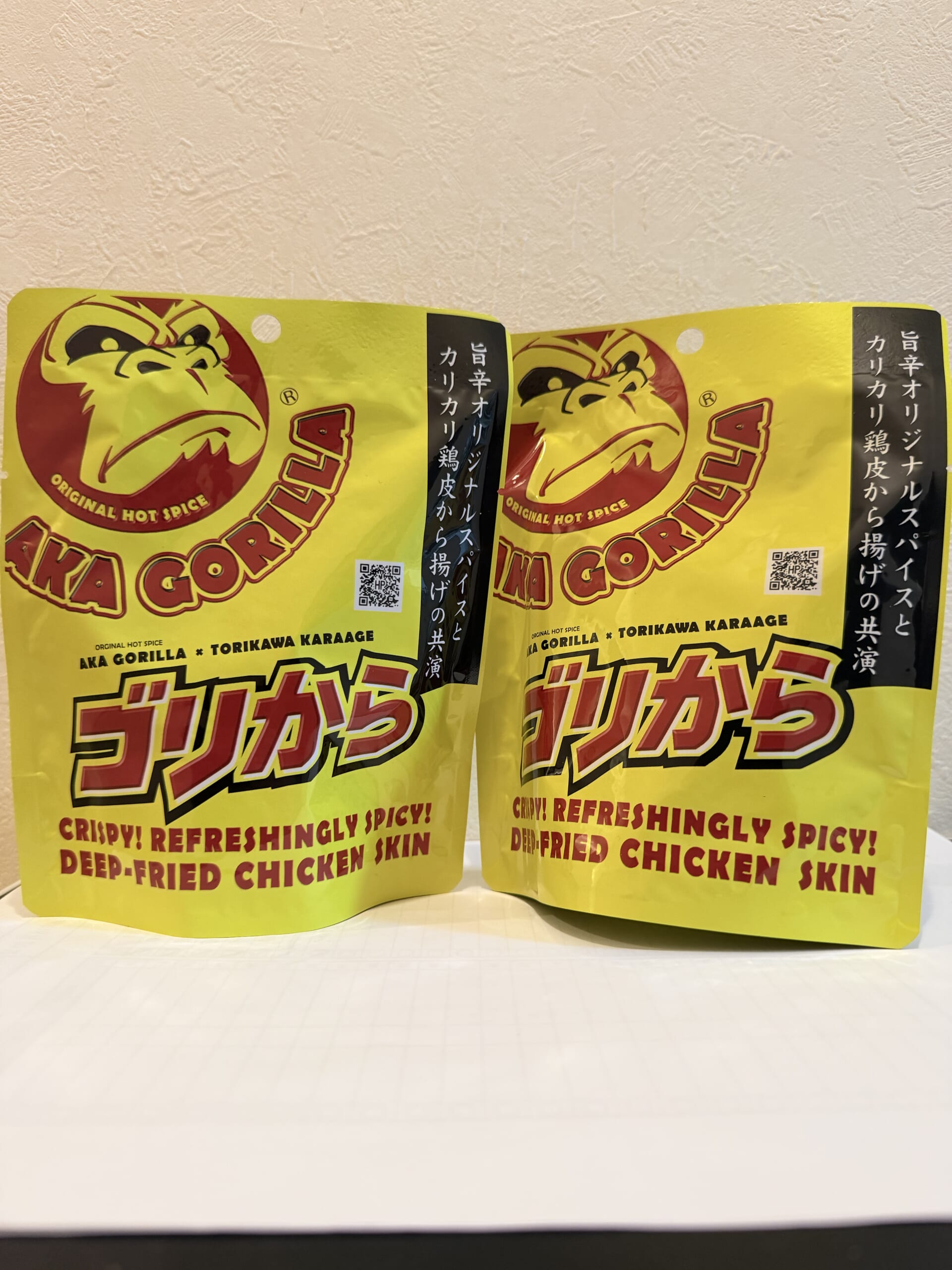 ゴリから2袋セット