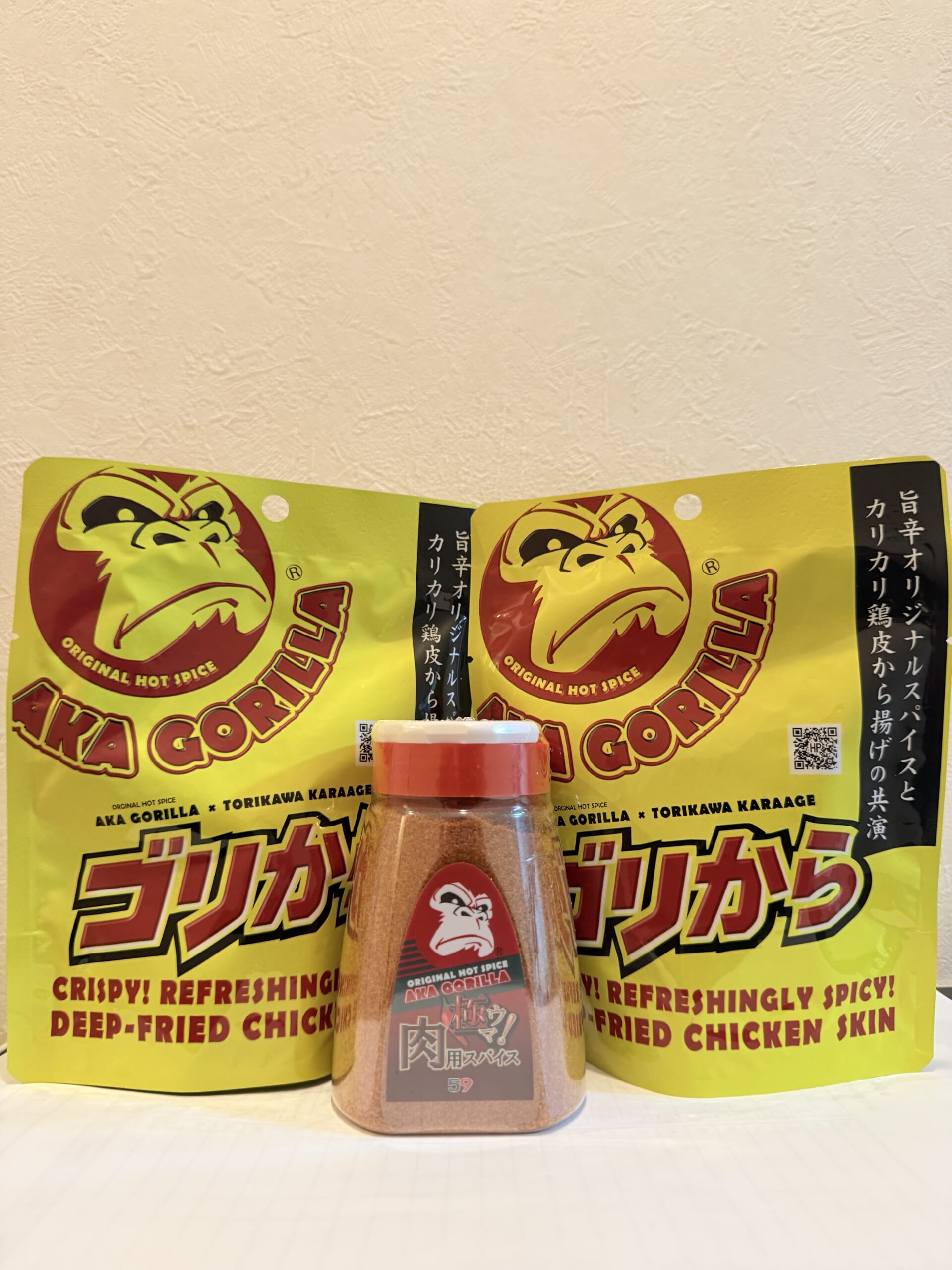 ゴリから2袋と赤ゴリラスパイス1本のセット